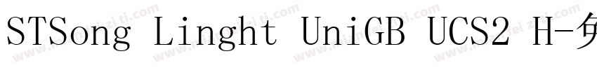 STSong Linght UniGB UCS2 H字体转换
